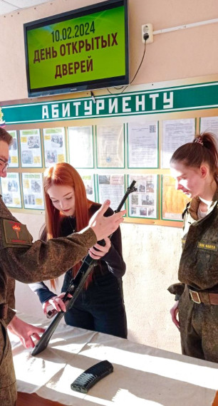 «ПРОФОРИЕНТАЦИЯ»: ОГБПОУ ШТК.