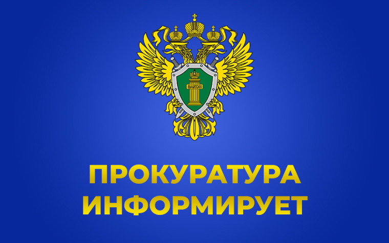 Материалы Генеральной прокуратуры Российской Федерации о рассмотренных судами делах о геноциде советского народа нацистами и их пособниками в годы Великой Отечественной войны.